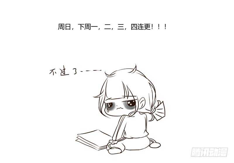 通灵妃韩漫全集-四处寻找无删减无遮挡章节图片 