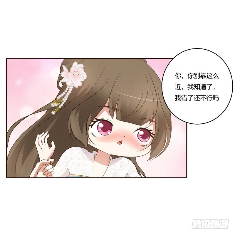 通灵妃韩漫全集-番外：被嫌弃的千云兮的一天无删减无遮挡章节图片 