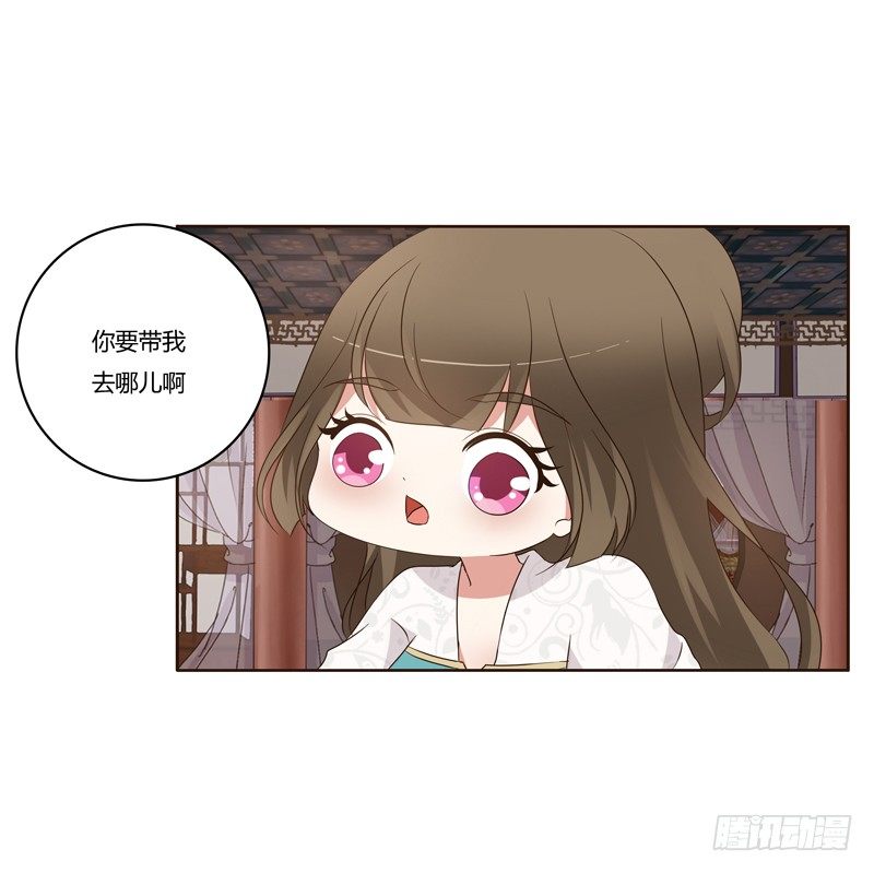 通灵妃韩漫全集-番外：被嫌弃的千云兮的一天无删减无遮挡章节图片 