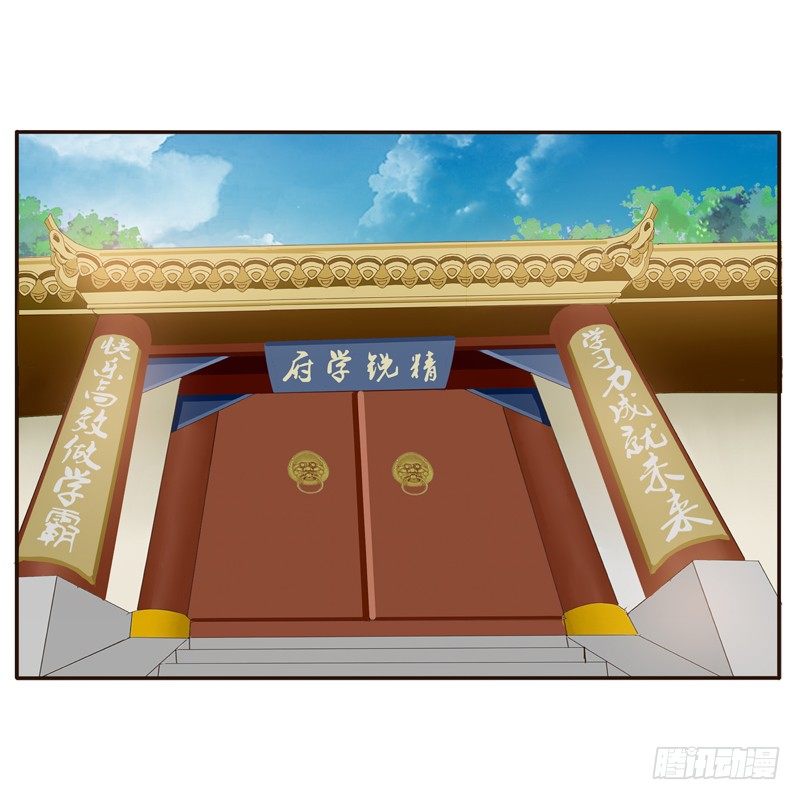 通灵妃韩漫全集-番外：被嫌弃的千云兮的一天无删减无遮挡章节图片 