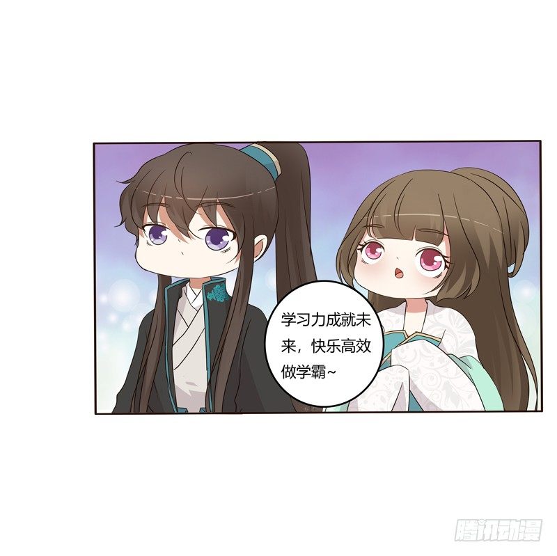 通灵妃韩漫全集-番外：被嫌弃的千云兮的一天无删减无遮挡章节图片 