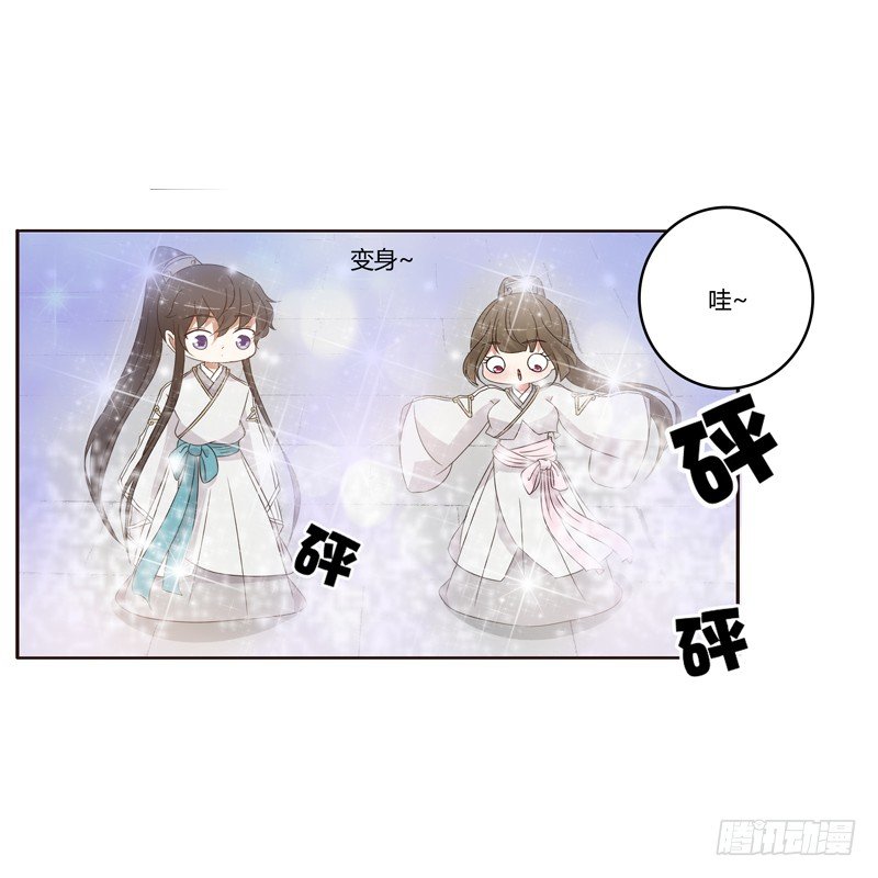 通灵妃韩漫全集-番外：被嫌弃的千云兮的一天无删减无遮挡章节图片 