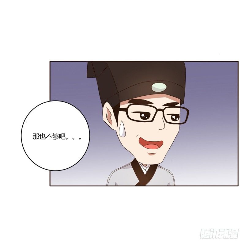 通灵妃韩漫全集-番外：被嫌弃的千云兮的一天无删减无遮挡章节图片 