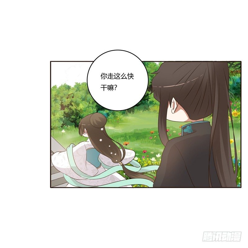 通灵妃韩漫全集-番外：被嫌弃的千云兮的一天无删减无遮挡章节图片 