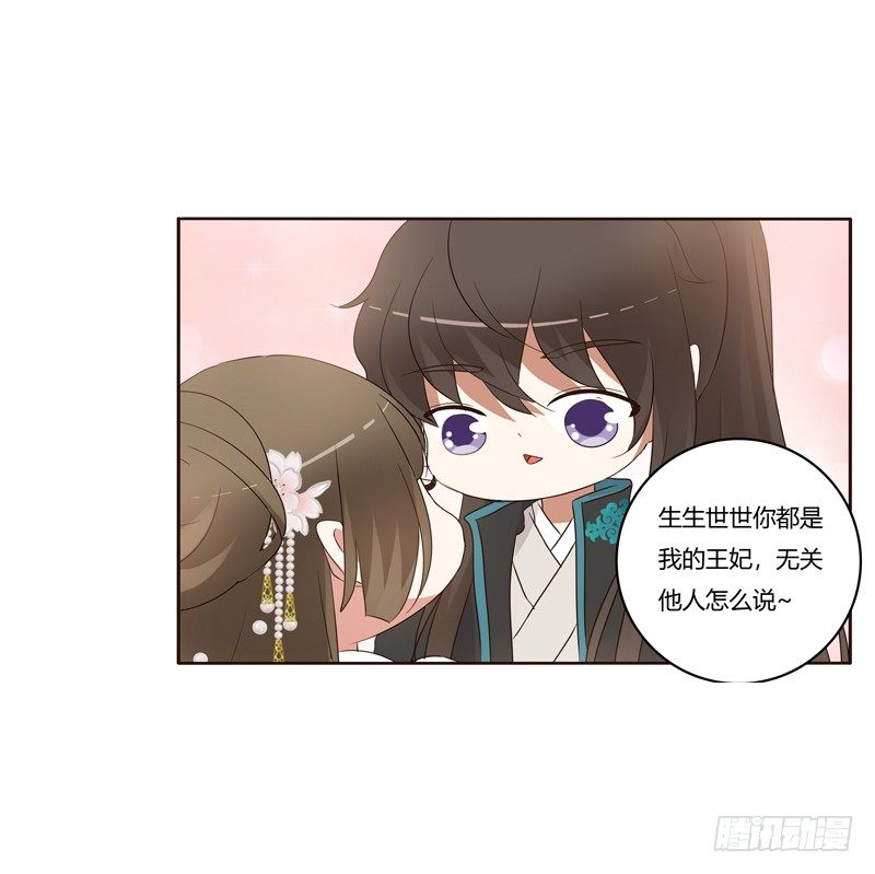 通灵妃韩漫全集-番外：被嫌弃的千云兮的一天无删减无遮挡章节图片 