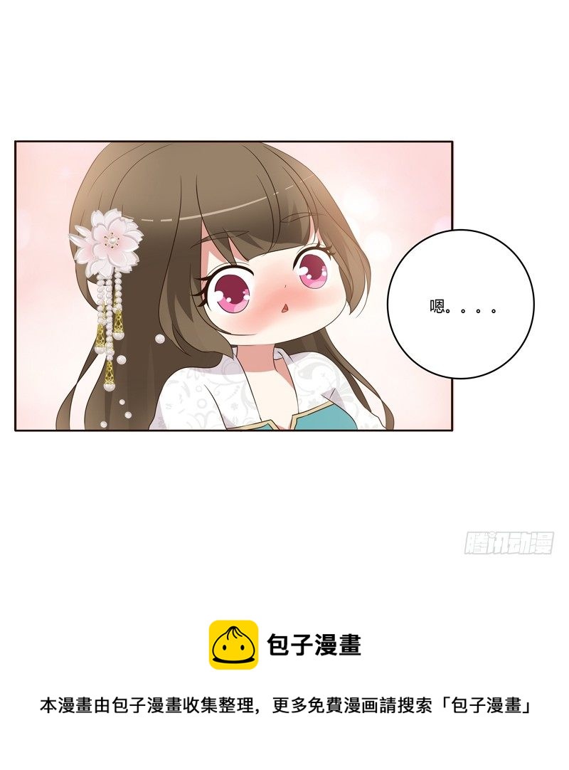通灵妃韩漫全集-番外：被嫌弃的千云兮的一天无删减无遮挡章节图片 