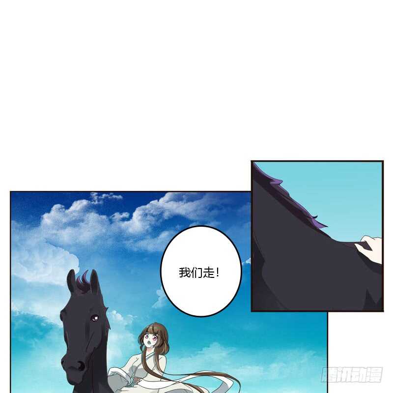 通灵妃韩漫全集-跑？跑得了吗你！无删减无遮挡章节图片 