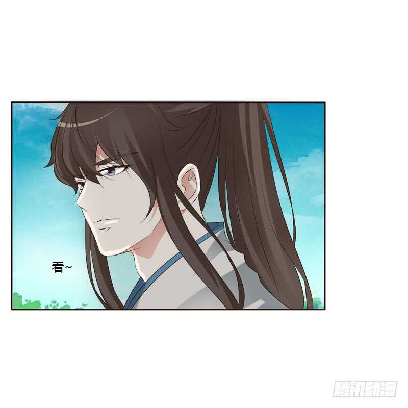 通灵妃韩漫全集-跑？跑得了吗你！无删减无遮挡章节图片 