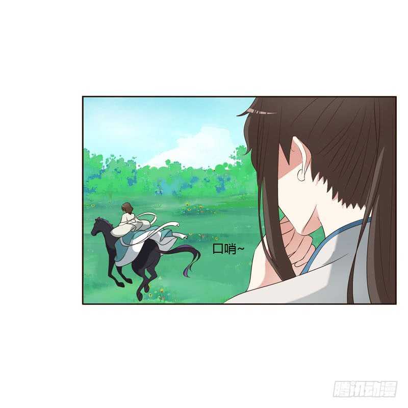 通灵妃韩漫全集-跑？跑得了吗你！无删减无遮挡章节图片 