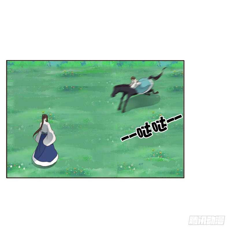 通灵妃韩漫全集-跑？跑得了吗你！无删减无遮挡章节图片 