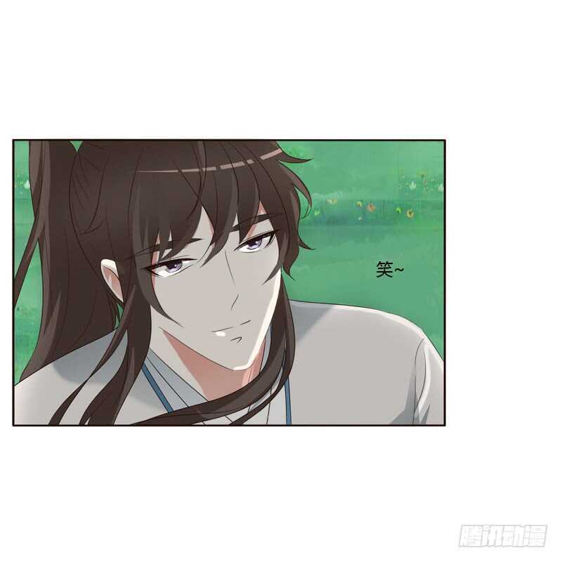通灵妃韩漫全集-跑？跑得了吗你！无删减无遮挡章节图片 
