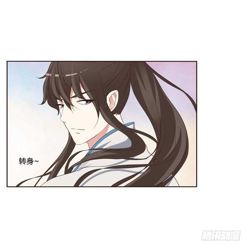 通灵妃韩漫全集-跑？跑得了吗你！无删减无遮挡章节图片 