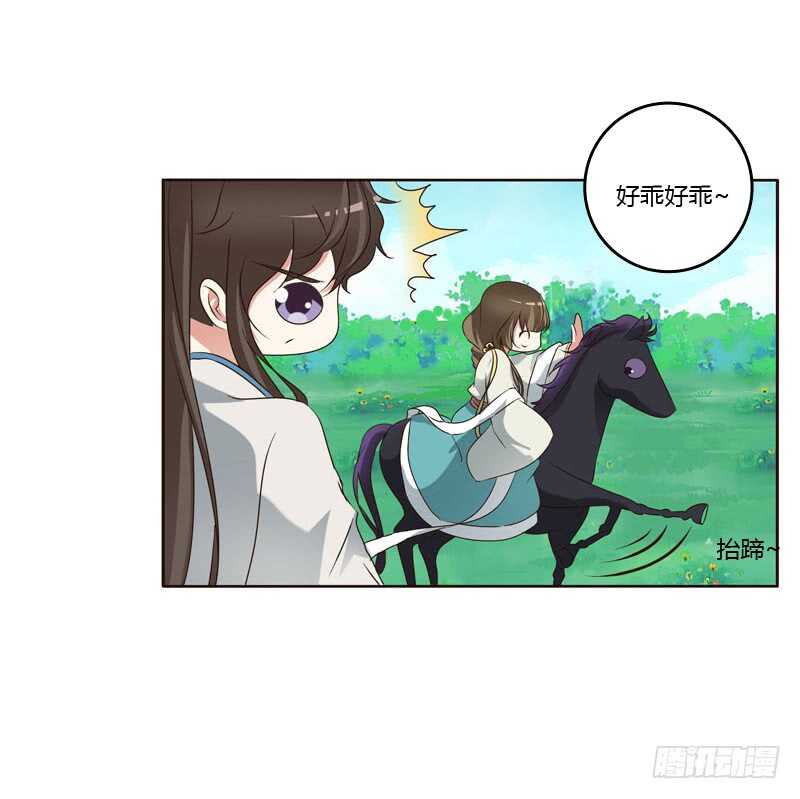 通灵妃韩漫全集-跑？跑得了吗你！无删减无遮挡章节图片 