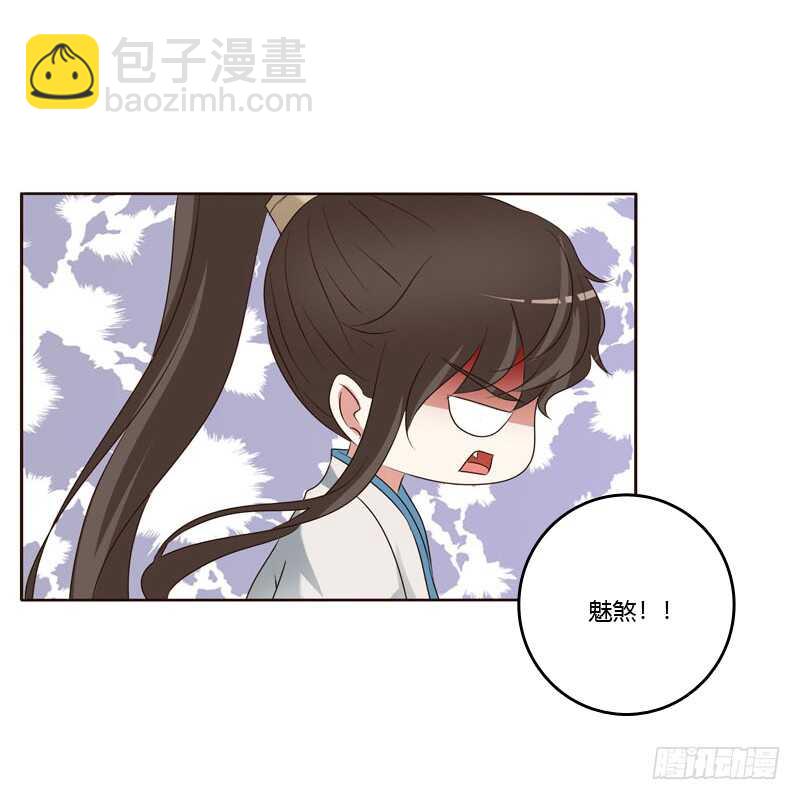 通灵妃韩漫全集-跑？跑得了吗你！无删减无遮挡章节图片 