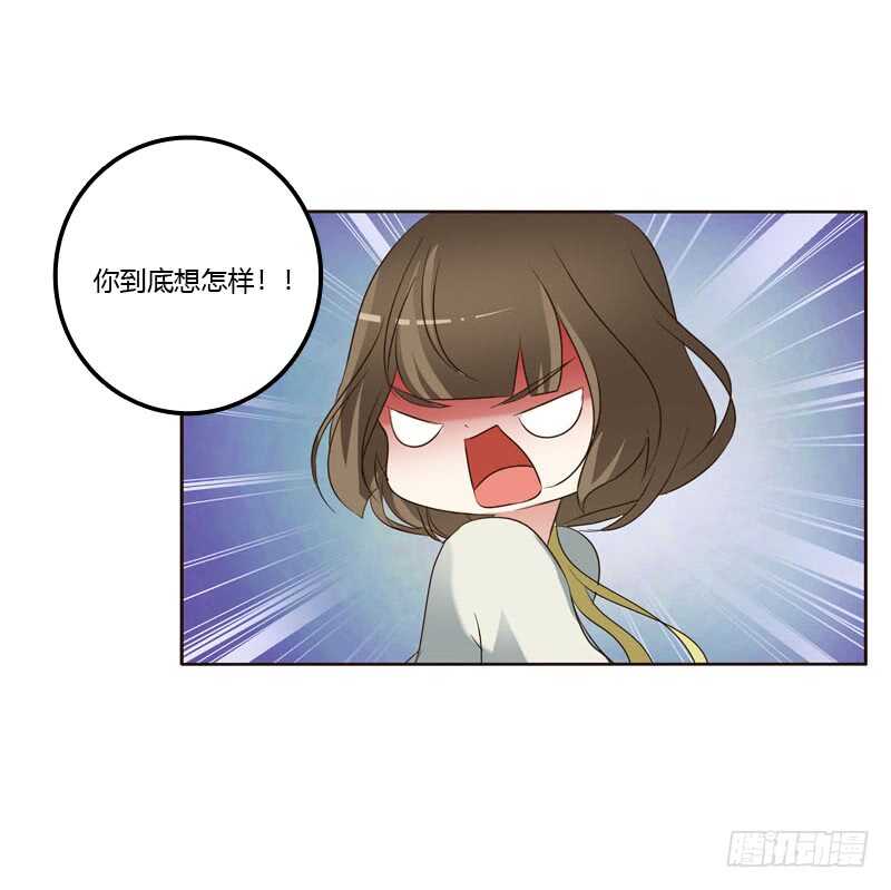 通灵妃韩漫全集-跑？跑得了吗你！无删减无遮挡章节图片 