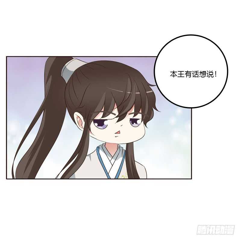 通灵妃韩漫全集-跑？跑得了吗你！无删减无遮挡章节图片 