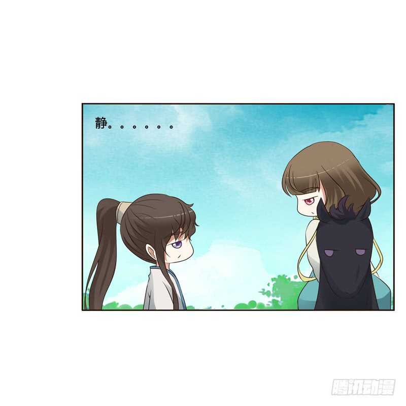 通灵妃韩漫全集-跑？跑得了吗你！无删减无遮挡章节图片 