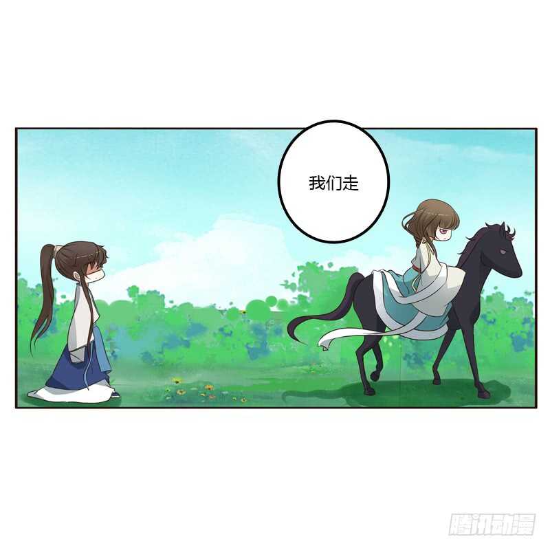 通灵妃韩漫全集-跑？跑得了吗你！无删减无遮挡章节图片 