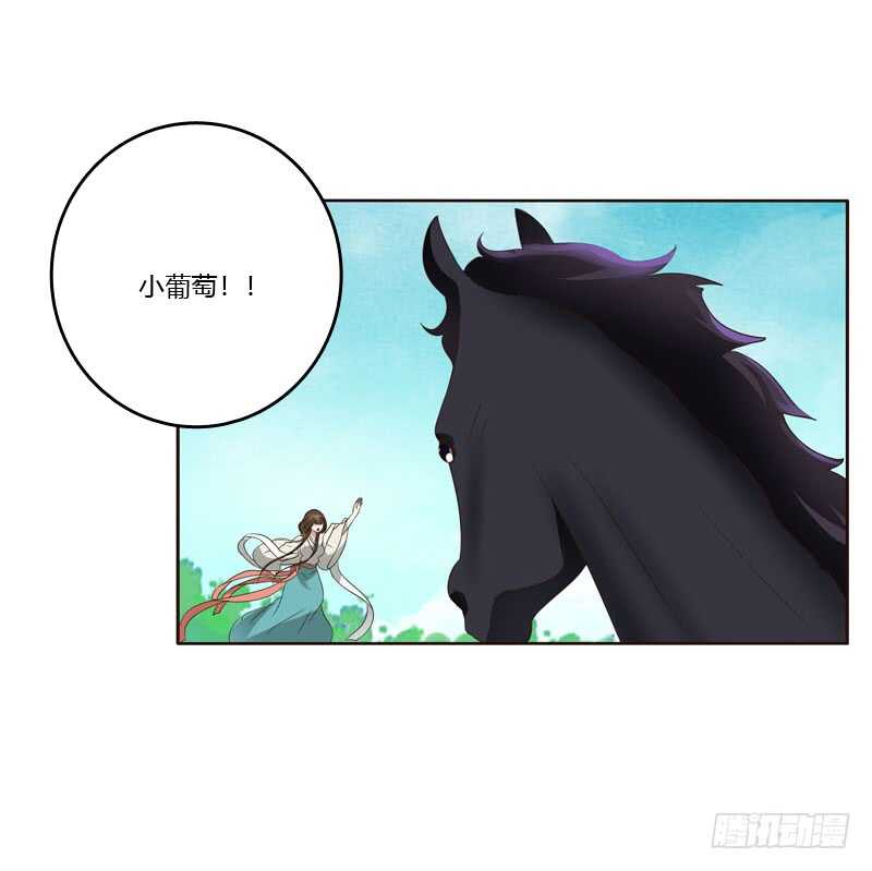 通灵妃韩漫全集-跑？跑得了吗你！无删减无遮挡章节图片 