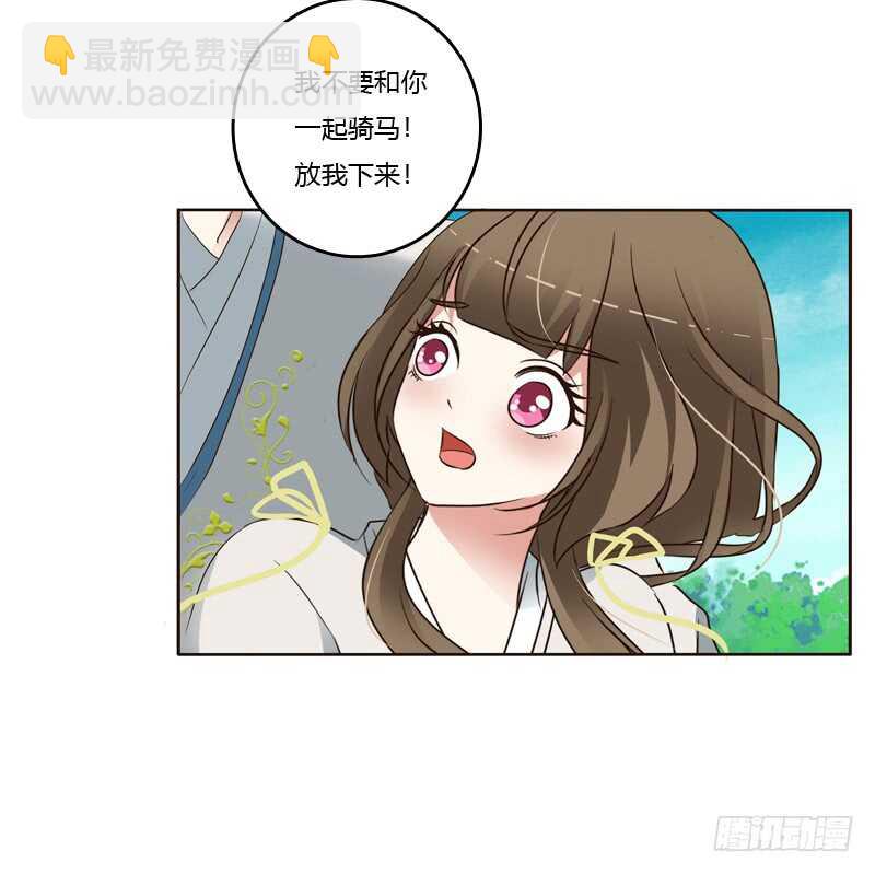 通灵妃韩漫全集-骑马颠颠无删减无遮挡章节图片 