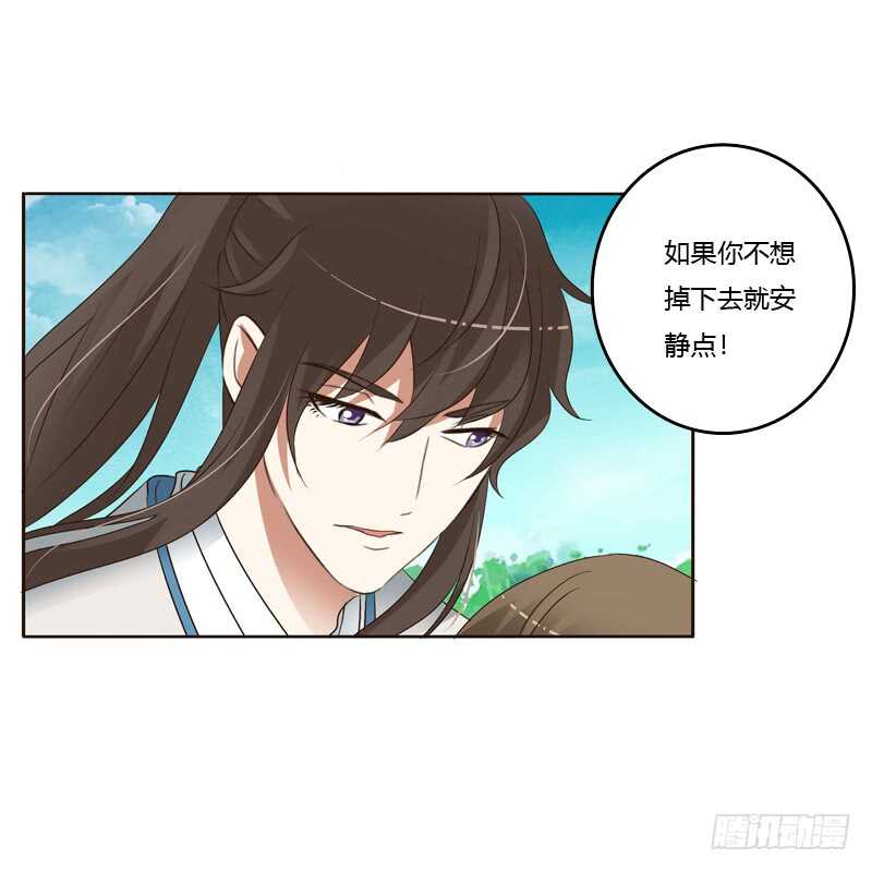 通灵妃韩漫全集-骑马颠颠无删减无遮挡章节图片 