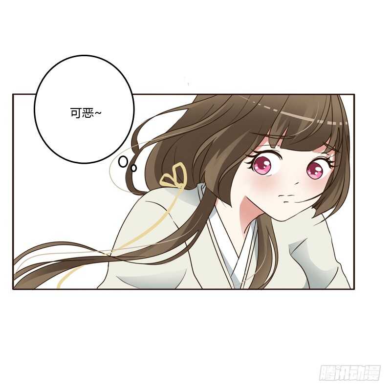 通灵妃韩漫全集-骑马颠颠无删减无遮挡章节图片 