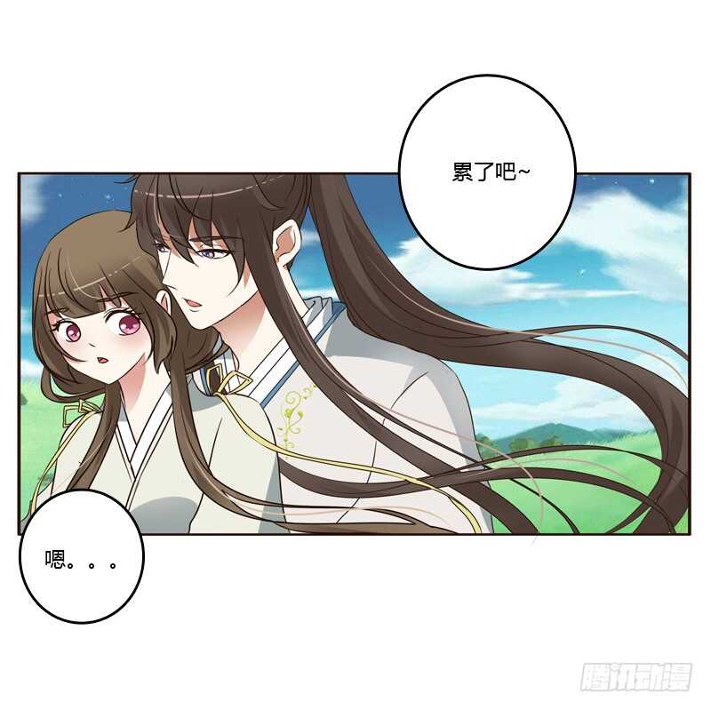 通灵妃韩漫全集-骑马颠颠无删减无遮挡章节图片 