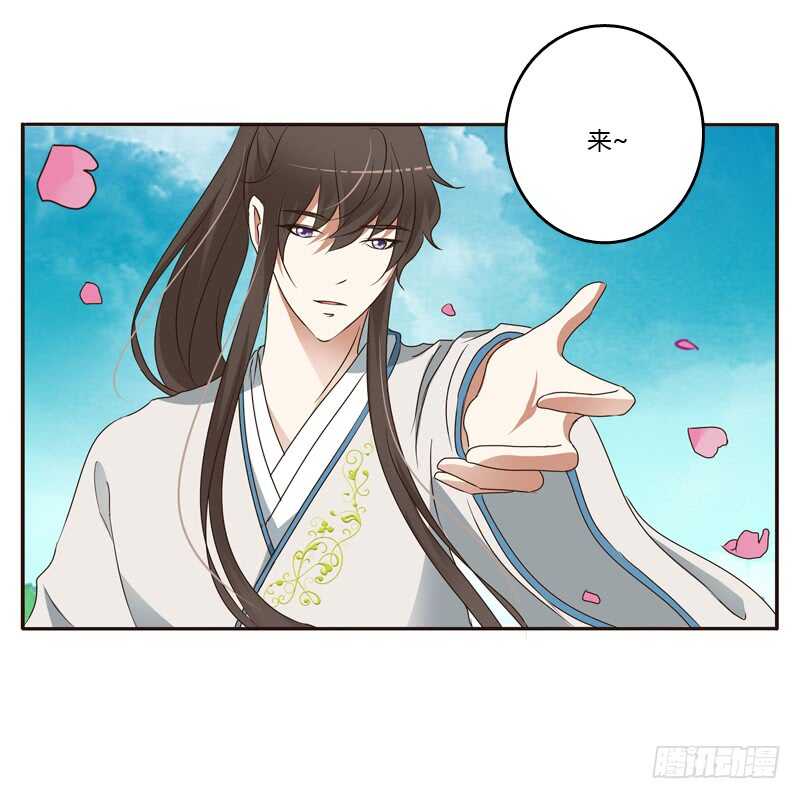 通灵妃韩漫全集-骑马颠颠无删减无遮挡章节图片 