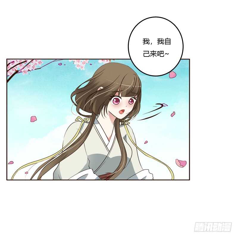 通灵妃韩漫全集-骑马颠颠无删减无遮挡章节图片 