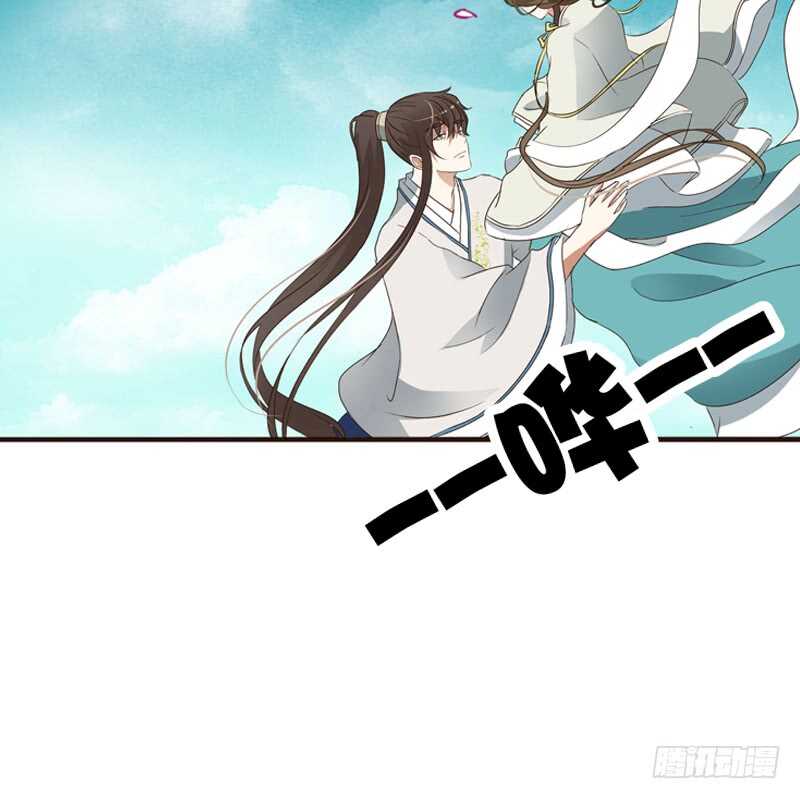 通灵妃韩漫全集-骑马颠颠无删减无遮挡章节图片 