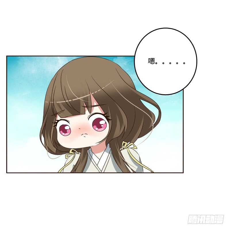 通灵妃韩漫全集-骑马颠颠无删减无遮挡章节图片 