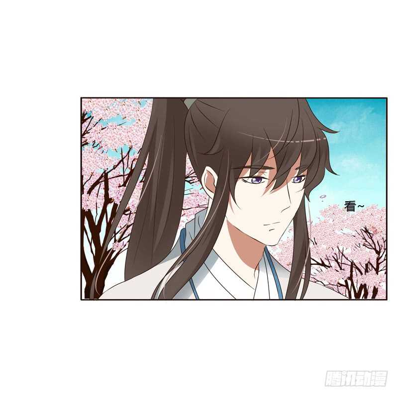 通灵妃韩漫全集-骑马颠颠无删减无遮挡章节图片 