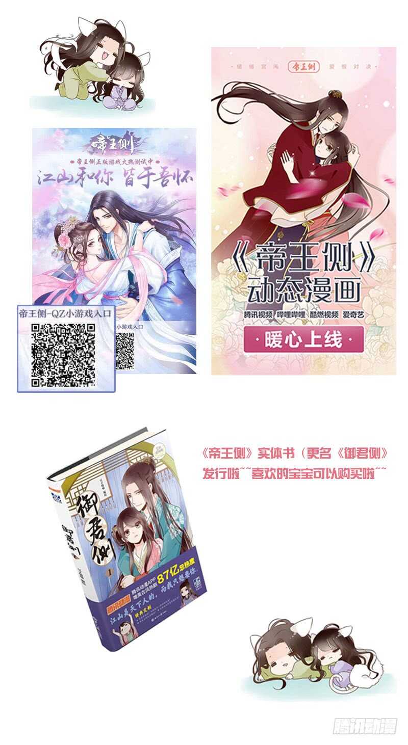 通灵妃韩漫全集-骑马颠颠无删减无遮挡章节图片 