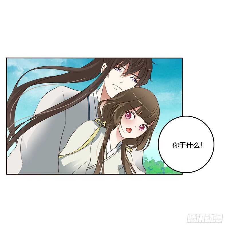 通灵妃韩漫全集-骑马颠颠无删减无遮挡章节图片 