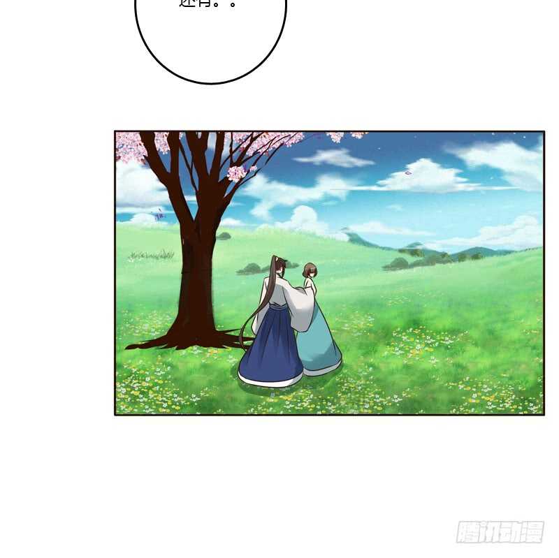 通灵妃韩漫全集-臭不要脸无删减无遮挡章节图片 