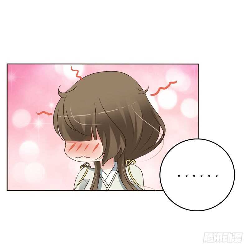 通灵妃韩漫全集-臭不要脸无删减无遮挡章节图片 