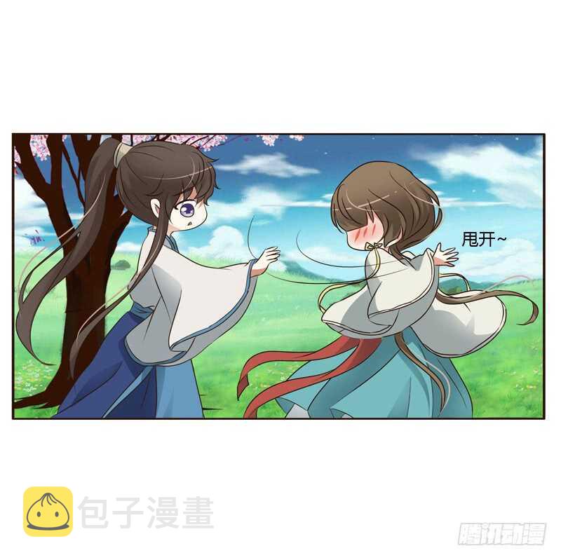 通灵妃韩漫全集-臭不要脸无删减无遮挡章节图片 