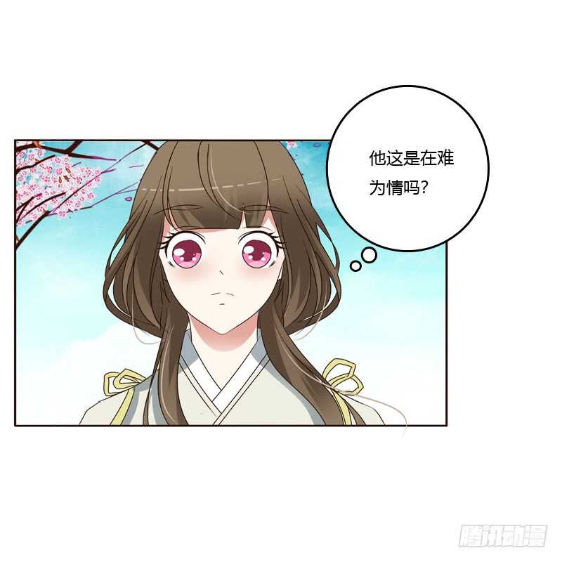 通灵妃韩漫全集-臭不要脸无删减无遮挡章节图片 