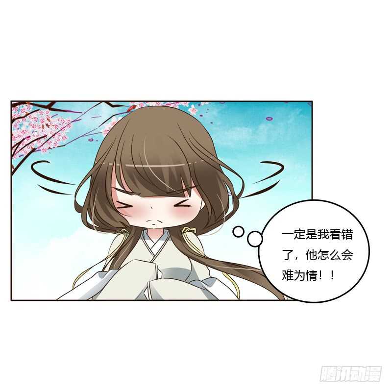 通灵妃韩漫全集-臭不要脸无删减无遮挡章节图片 