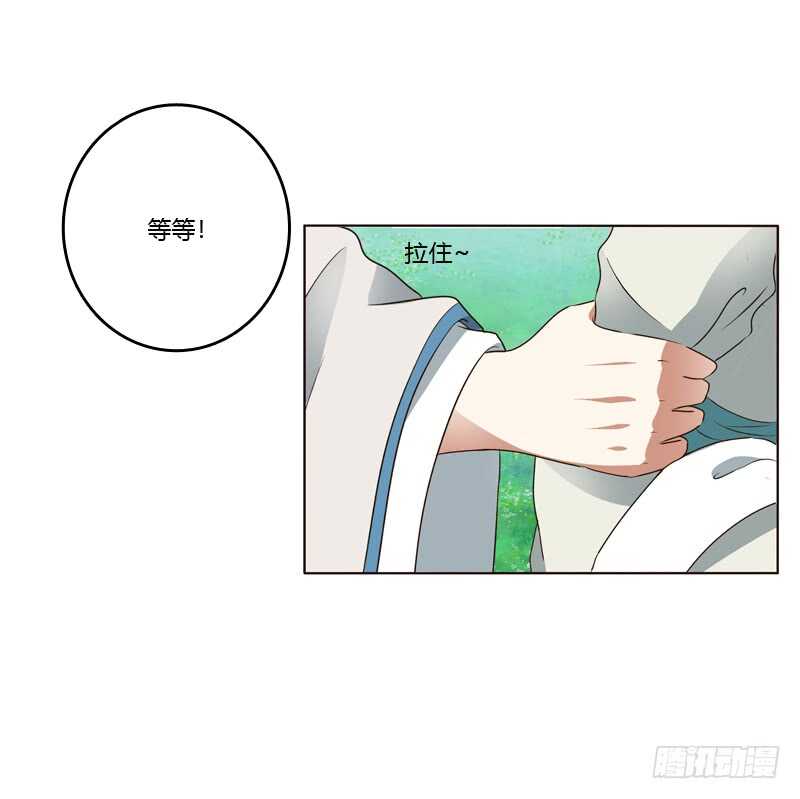 通灵妃韩漫全集-臭不要脸无删减无遮挡章节图片 