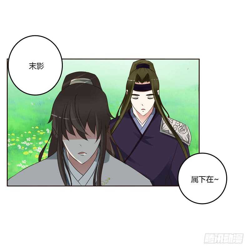 通灵妃韩漫全集-我讨厌你！无删减无遮挡章节图片 