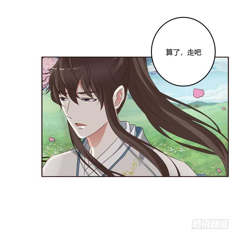 通灵妃韩漫全集-我讨厌你！无删减无遮挡章节图片 