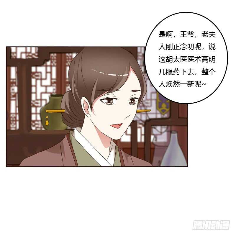 通灵妃韩漫全集-我讨厌你！无删减无遮挡章节图片 