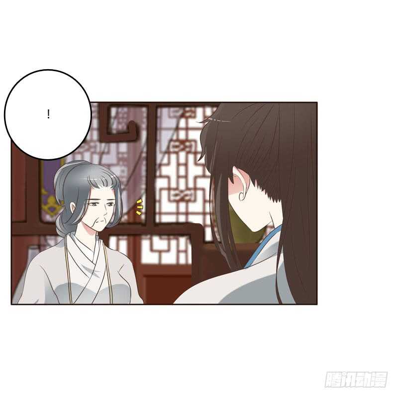 通灵妃韩漫全集-侧妃无删减无遮挡章节图片 