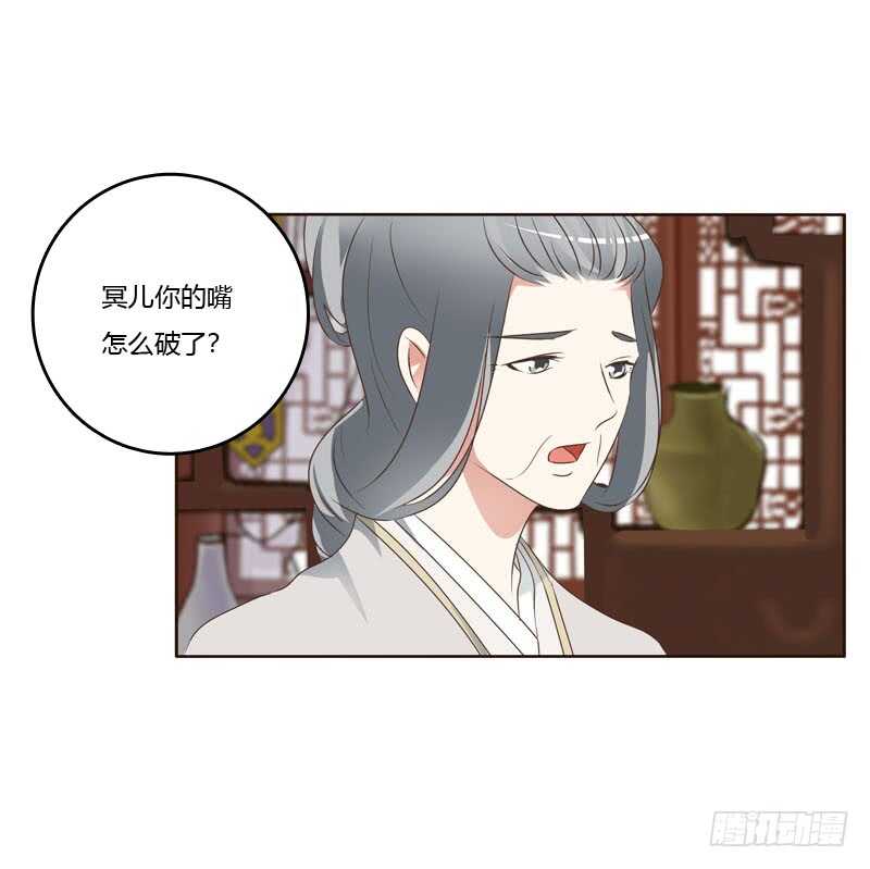 通灵妃韩漫全集-侧妃无删减无遮挡章节图片 
