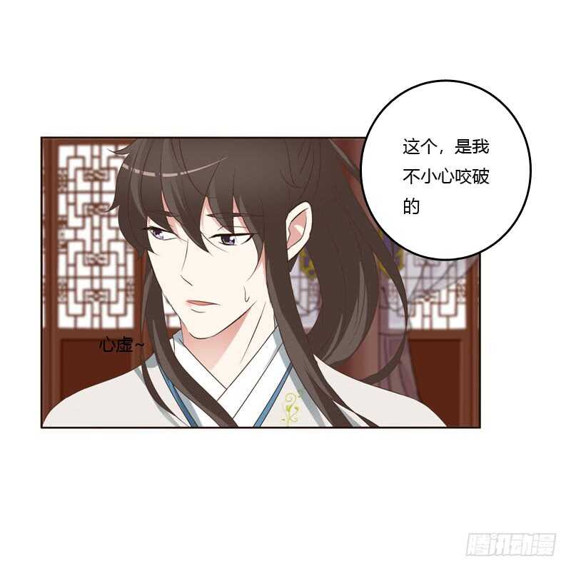 通灵妃韩漫全集-侧妃无删减无遮挡章节图片 