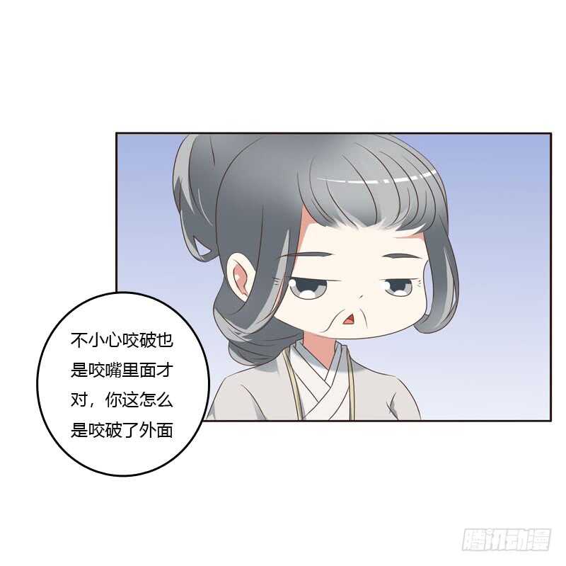 通灵妃韩漫全集-侧妃无删减无遮挡章节图片 