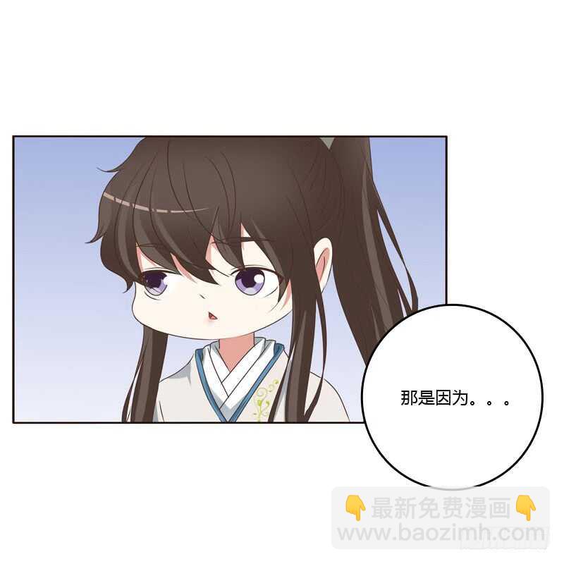通灵妃韩漫全集-侧妃无删减无遮挡章节图片 
