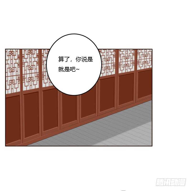 通灵妃韩漫全集-侧妃无删减无遮挡章节图片 