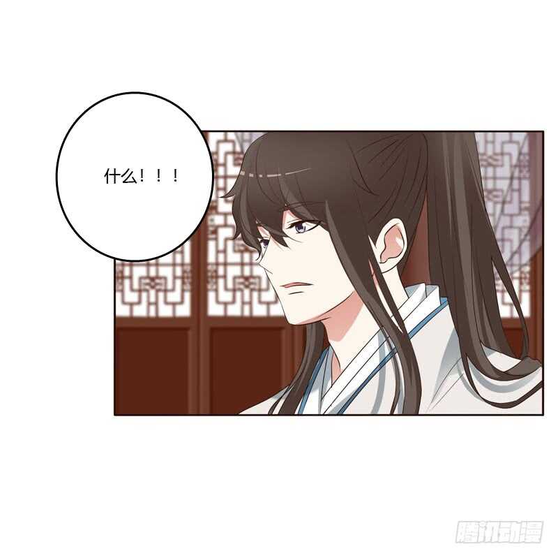 通灵妃韩漫全集-侧妃无删减无遮挡章节图片 